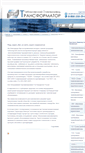 Mobile Screenshot of cheb-transformator.com